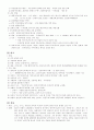 공무원 국어 서브 노트 65페이지