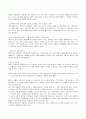 최신 면접 질문 및 유형과 모범 답변 및 각 예문 ,각종 양식 모음(영어 질문 포함) 23페이지