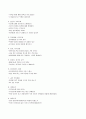최신 면접 질문 및 유형과 모범 답변 및 각 예문 ,각종 양식 모음(영어 질문 포함) 36페이지