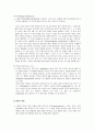 DNA의 농도 및 순도의 측정과 denaturation 및 renaturation 5페이지