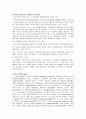 유전자 조작실험Ⅱ, 재조합 대장균의 선별과 배양 및 생성된 단백질의 분리 및 분석 2페이지