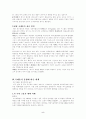 최근의 국제유가 동향이 국내경제에 미치는 영향등을 설명하고 그의 구체적인 사례를 최근의 를 제시하면서 설명하여 보시오. 5페이지