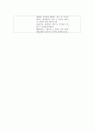 [논문] 소아과 실습 8페이지