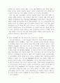 윤리경영 7페이지
