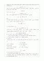 JFET 공통 소스 증폭기 예비 REPORT 2페이지