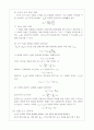 JFET 공통 소스 증폭기 예비 REPORT 3페이지