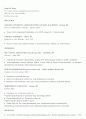 영문 이력서의 서로 다른 5 종류 및 각 번역 7페이지