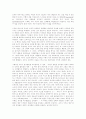  실천 철학 조사 13페이지