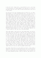 실천 철학 조사 15페이지