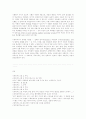  실천 철학 조사 16페이지