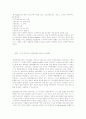  실천 철학 조사 17페이지