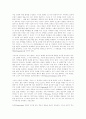  실천 철학 조사 19페이지