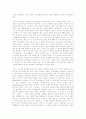  실천 철학 조사 22페이지