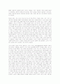  실천 철학 조사 23페이지