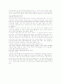  실천 철학 조사 26페이지