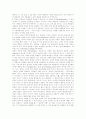  실천 철학 조사 30페이지