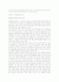  실천 철학 조사 34페이지