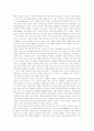  실천 철학 조사 37페이지