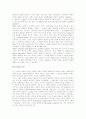  실천 철학 조사 42페이지