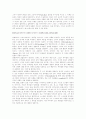  실천 철학 조사 43페이지