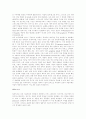  실천 철학 조사 46페이지