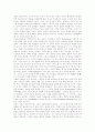  실천 철학 조사 47페이지