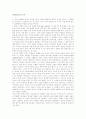  실천 철학 조사 49페이지