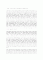  실천 철학 조사 50페이지