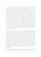 실천 철학 조사 52페이지