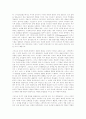  실천 철학 조사 53페이지