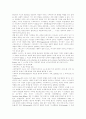  실천 철학 조사 56페이지