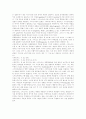  실천 철학 조사 57페이지