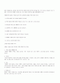 성도 안에서 역사하시는 성령 5페이지