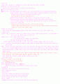 연극의 이해 연극에서 가장 중요한 것 1페이지