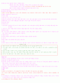 연극의 이해 연극에서 가장 중요한 것 2페이지