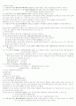경영분석 6페이지
