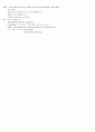 경영분석 10페이지
