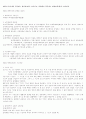 세무회계 3페이지