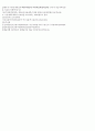 세무회계2급 5페이지