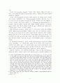 슬퍼하는 이를 위한 상담 2페이지