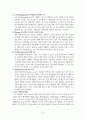 현실선택요법 9페이지