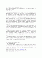 현실선택요법 10페이지