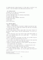 현실선택요법 23페이지