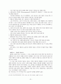 현실선택요법 24페이지