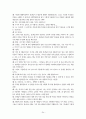 현실선택요법 25페이지