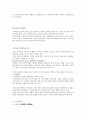유후인+규수 온천여행 3박4일 패키지상품과 그 여행일정표 15페이지