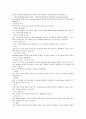데이터베이스요약정리 6페이지