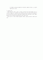 기초 회로 실험 예비레포트 01.R-L-C수동소자 4페이지