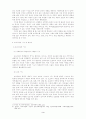 [아동복지]영유아보육시설의 문제점 및 발전방향 5페이지