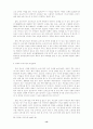 [아동복지]영유아보육시설의 문제점 및 발전방향 15페이지